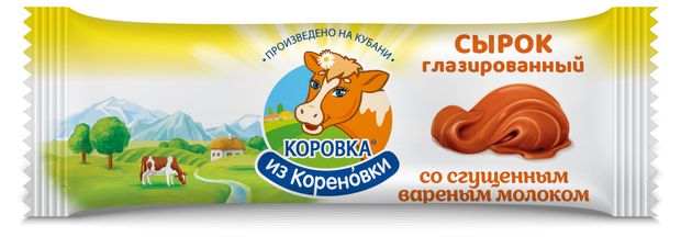 Сырок творожный Коровка из Кореновки глазированный со сгущенным вареным молоком 18 БЗМЖ 40 г 52₽