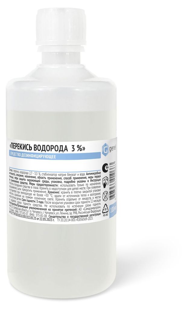 Раствор Перекиси Водорода Самарамедпром 3%, 100 мл