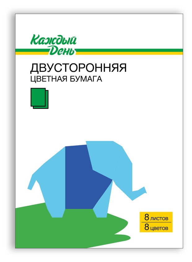 Цветная бумага Каждый день двусторонняя 8 цветов, 8 л