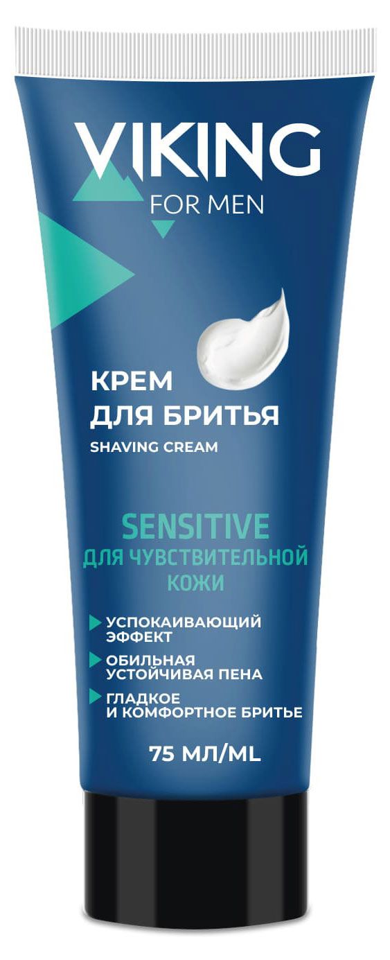 Крем для бритья Викинг Sensitive для чувствительной кожи, 75 мл