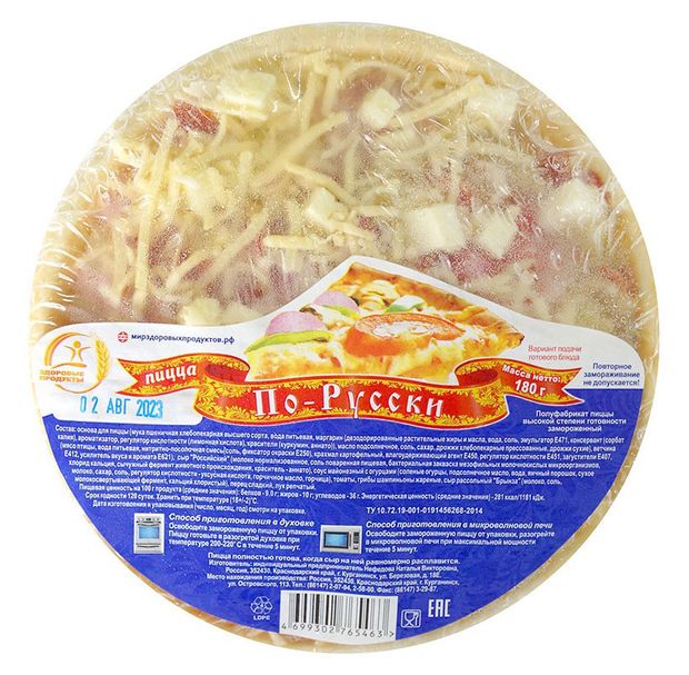Пицца Здоровые продукты По-русски, 180 г