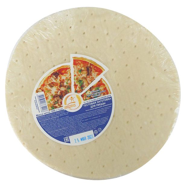 Основа для пиццы Здоровые продукты слоеная дрожжевая замороженная, 650 г
