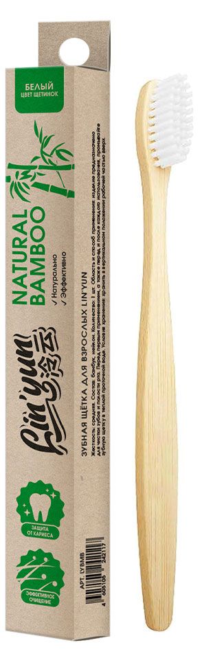 Зубная щетка Lin'Yun бамбуковая