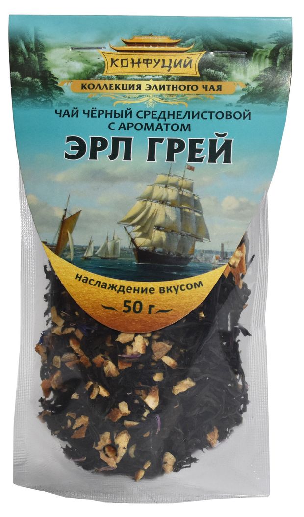 Чай черный Конфуций среднелистовой с ароматом Эрл Грей, 50 г