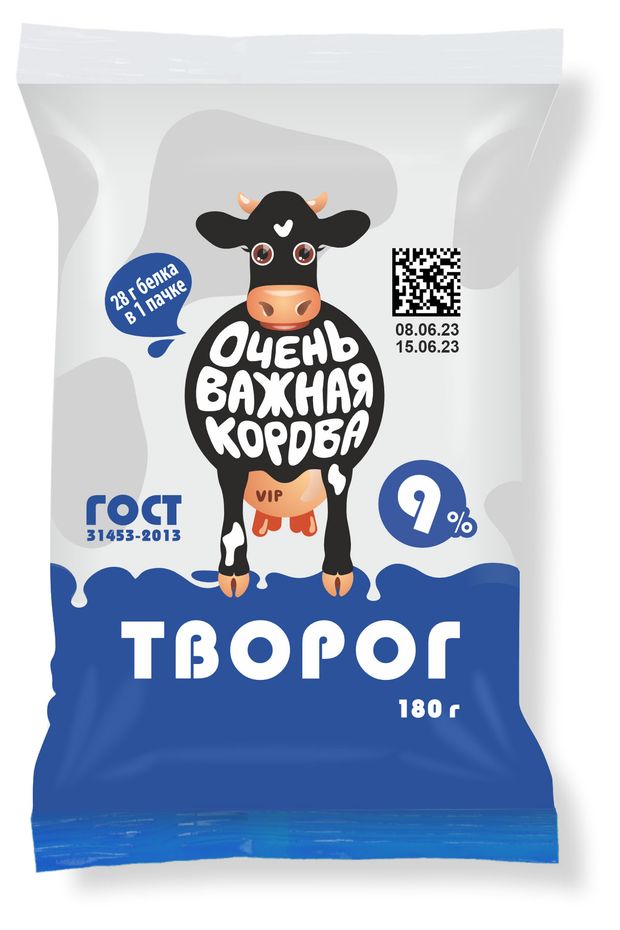 Творог классический Очень важная корова брикет халяль ГОСТ 9% БЗМЖ, 180 г