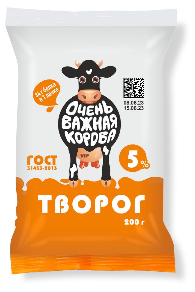 Творог классический Очень важная корова брикет халяль ГОСТ 5% БЗМЖ, 200 г