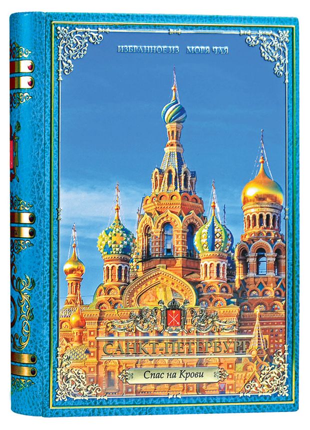 Чай черный ИМЧ Книга СПб - Спас на Крови листовой, 75 г