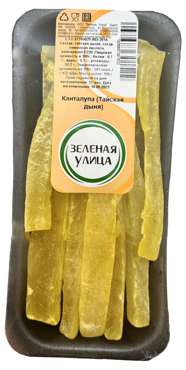 Канталупа Зеленая Улица, 150 г