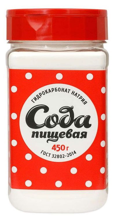 Сода Salina пищевая 450 г 95₽