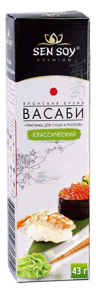 Васаби Sen Soy классический 43 г 165₽