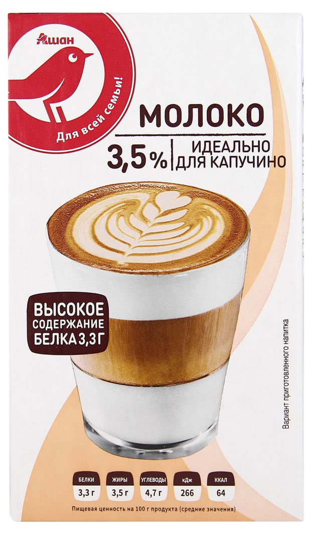 Молоко питьевое АШАН Красная птица для капучино ультрапастеризованное 3,5% БЗМЖ, 1000 мл
