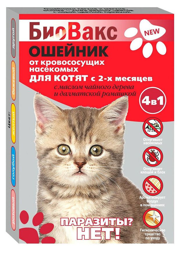 фото Ошейник для котят биовакс от блох цвета в ассортименте, 25 см