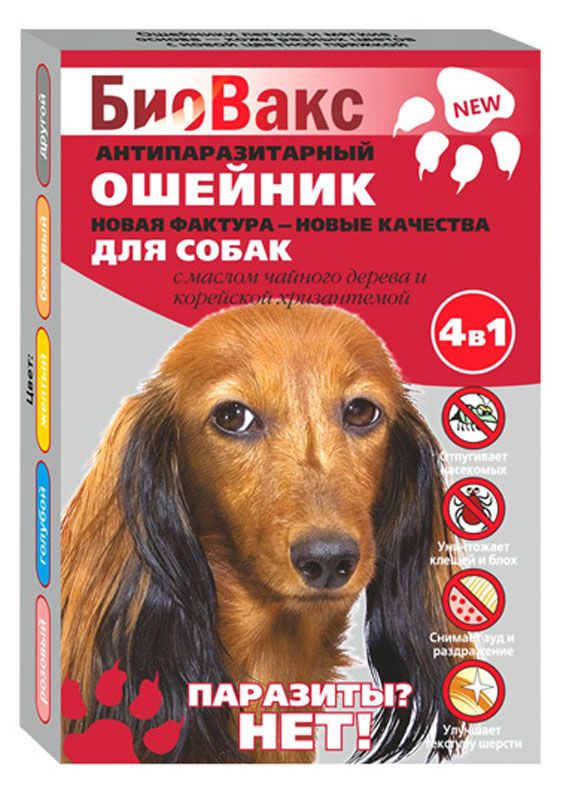 фото Ошейник для собак от блох биовакс, 65 см