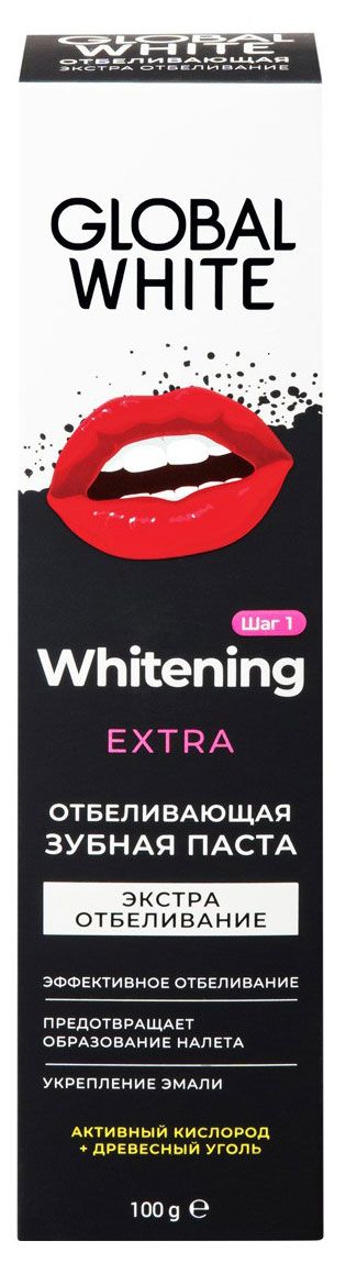 Зубная паста Global White Extra Whitening Отбеливающая 100 г 370₽