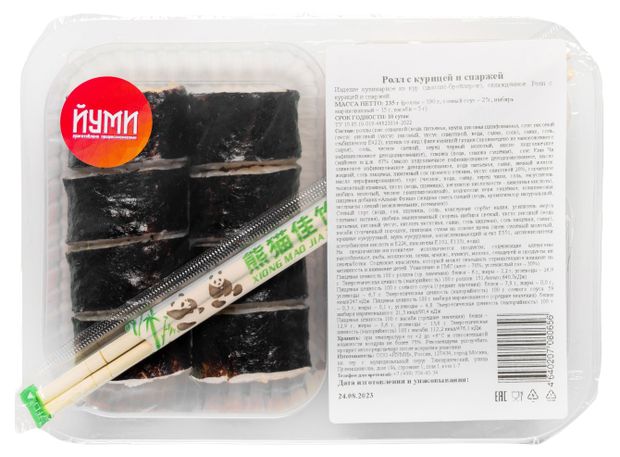 Ролл Йуми с курицей и спаржей 235 г 283₽