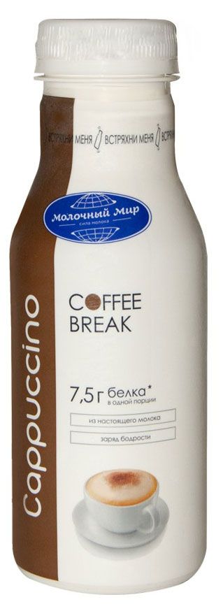 Напиток молочный кофейный Coffee Break Cappuccino охлажденный 1,3% БЗМЖ, 280 мл