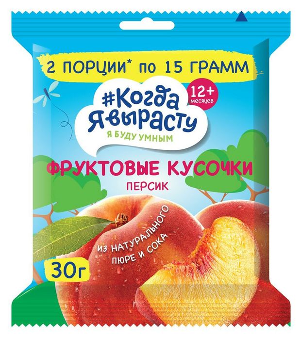 Фруктовые кусочки Когда Я вырасту из персиков и яблок с 12 мес., 30 г