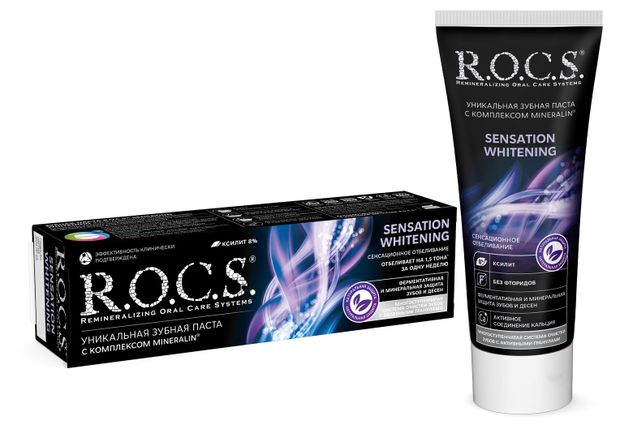Зубная паста R.O.C.S. Сенсационное отбеливание, 74 г