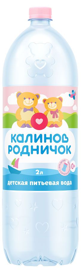 Вода питьевая детская Калинов Родничок без газа с рождения, 2 л