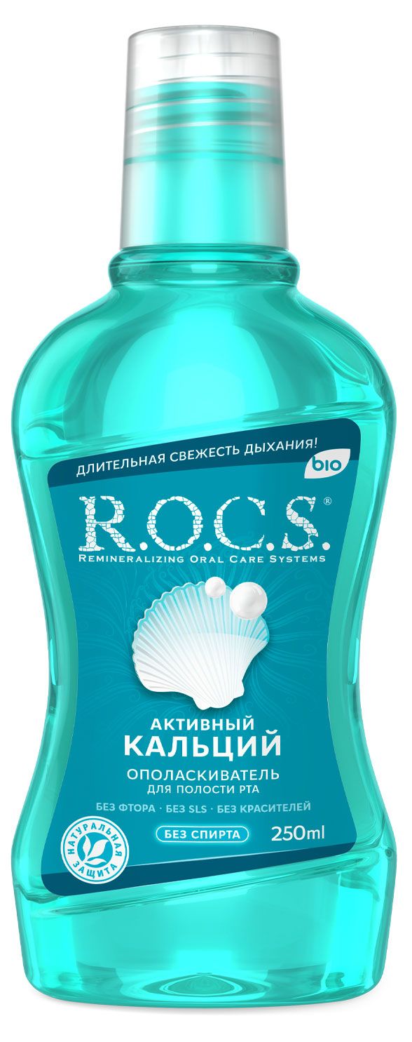 Ополаскиватель R.O.C.S. Активный кальций, 250 мл