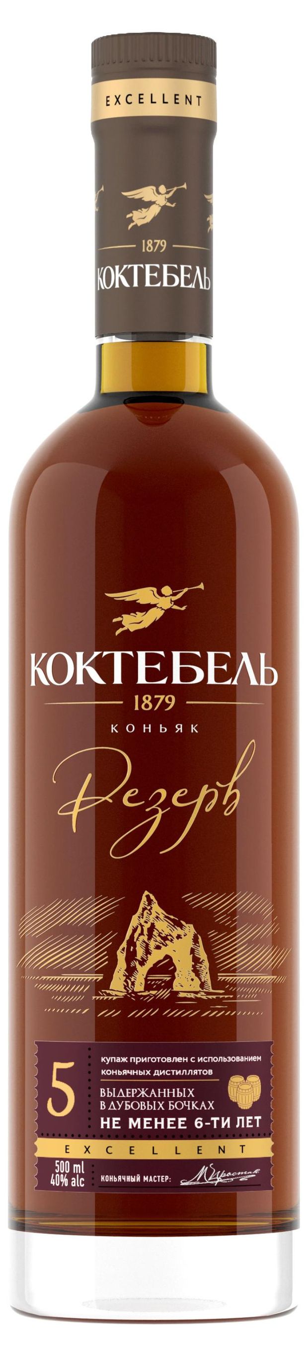 Коньяк Коктебель Резерв 5 лет Россия, 0,5 л