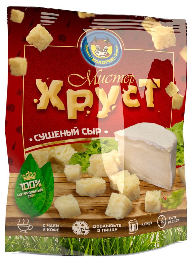 Сыр Мистер Хруст БЗМЖ, 50 г