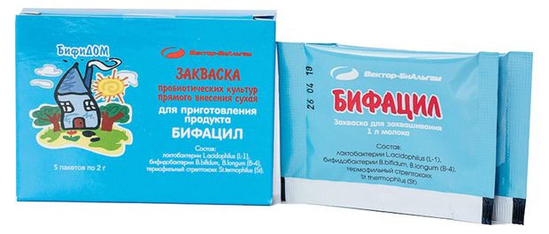 Закваска Бифацил охлажденная, 5 шт