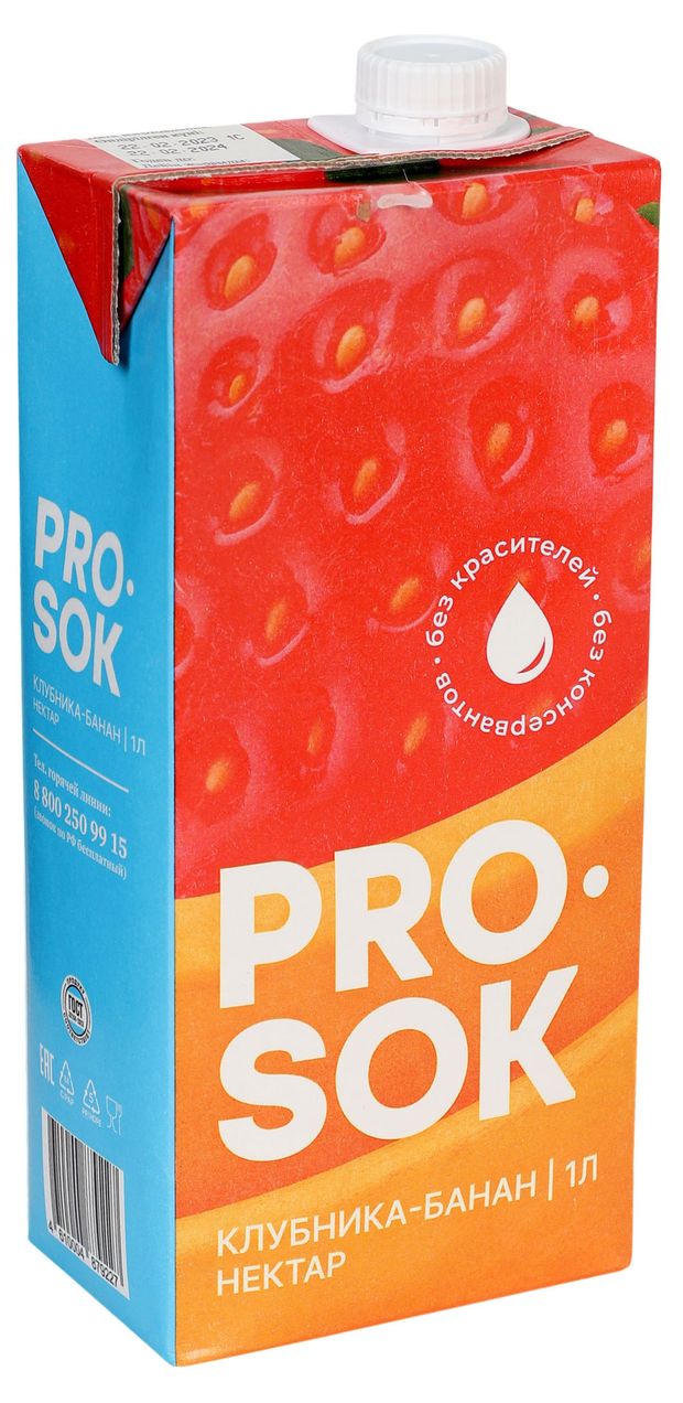 Нектар Pro Sok Клубника-банан 1 л 99₽