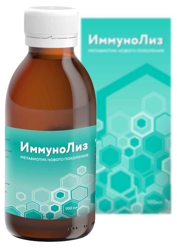 Мегабиотик ИммуноЛиз охлажденный, 1 л