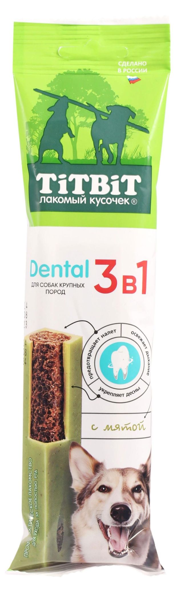 Лакомство для собак TiTBiT Dental 3в1 с мятой для крупных пород, 95 г