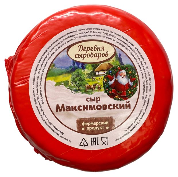 Сыр полутвердый максимовский Деревня сыроваров 50% БЗМЖ, ~ 0,4 кг