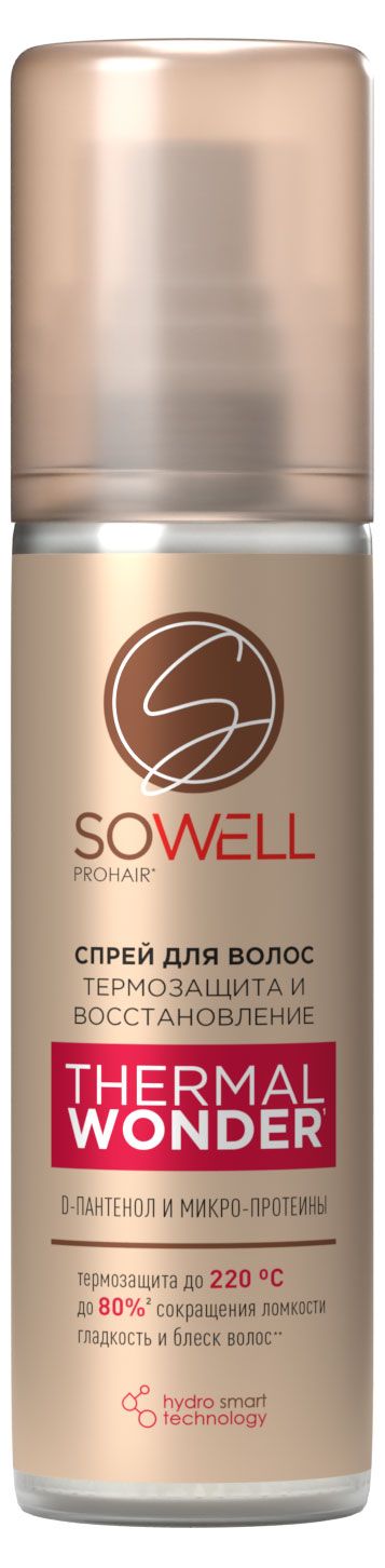 Спрей для волос SoWell Термозащитный 200 мл 310₽
