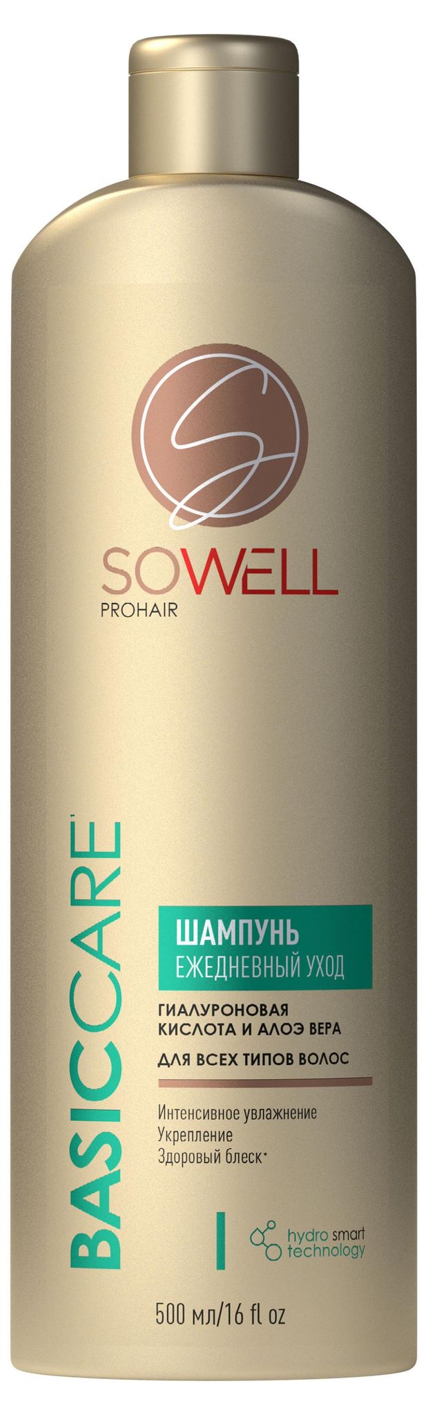 Шампунь для всех типов волос SoWell Ежедневный Basic carе базовый уход 500 мл 310₽