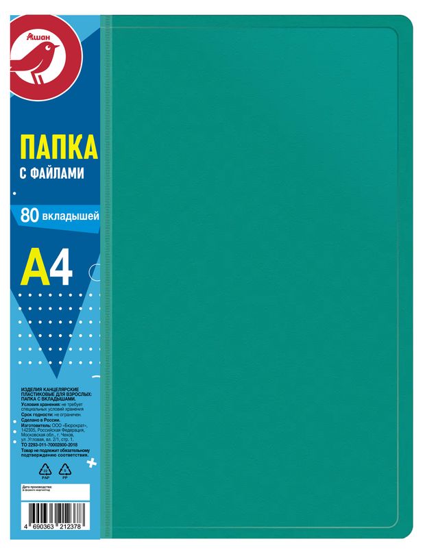 Папка АШАН Красная птица с файлами 80 вкладышей 280₽