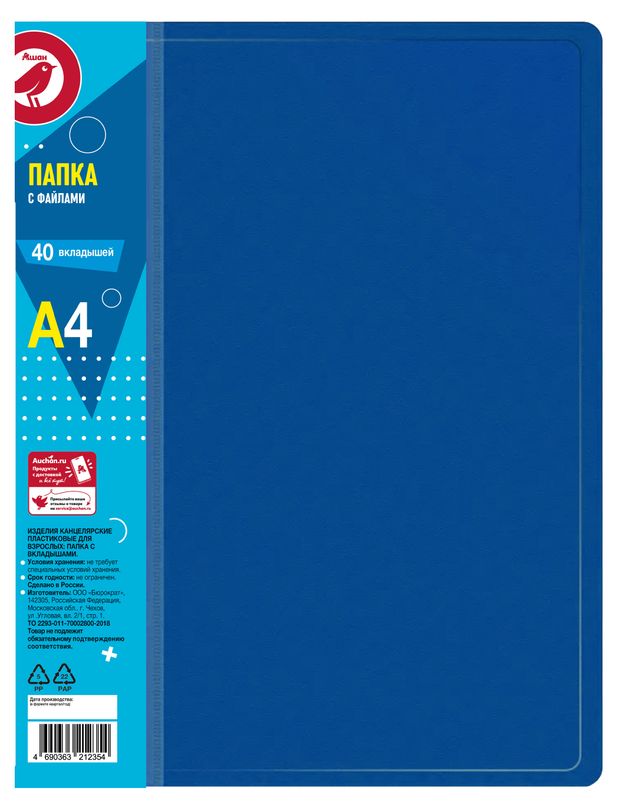 Папка АШАН Красная птица с файлами 40 вкладышей 150₽