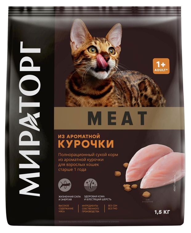 Сухой корм для кошек Мираторг Meat c курицей 15 кг 552₽