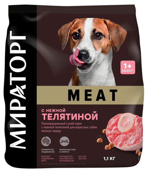 Корм сухой для собак мелких пород Мираторг Meat c телятиной 1,1 кг