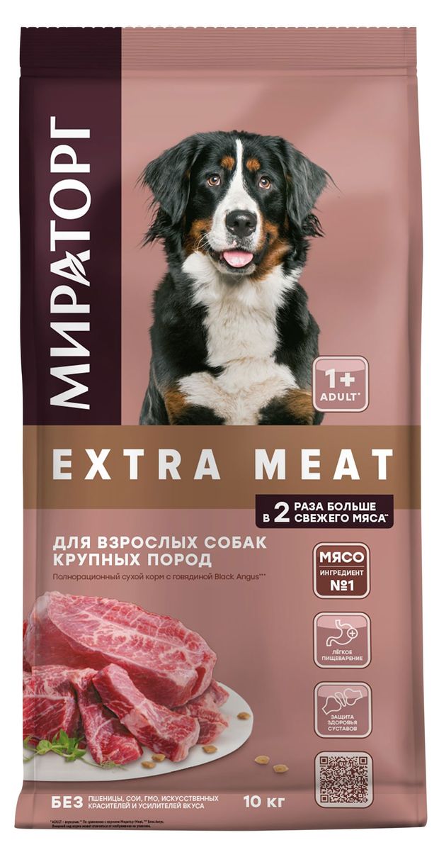 фото Сухой корм для собак крупных пород мираторг extra meat с говядиной black angus, 10 кг