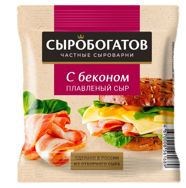 Сыр плавленый Сыробогатов с беконом слайсы 45% БЗМЖ, 130 г