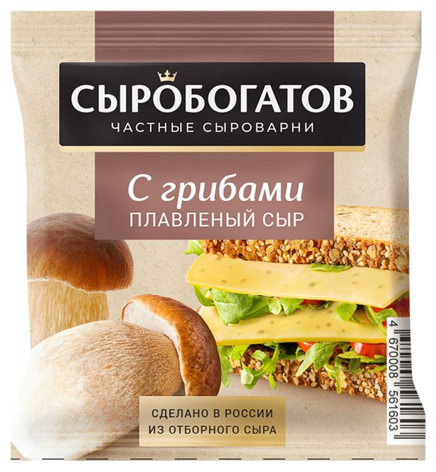 Сыр плавленый Сыробогатов с грибами слайсы 45 БЗМЖ 130 г 100₽