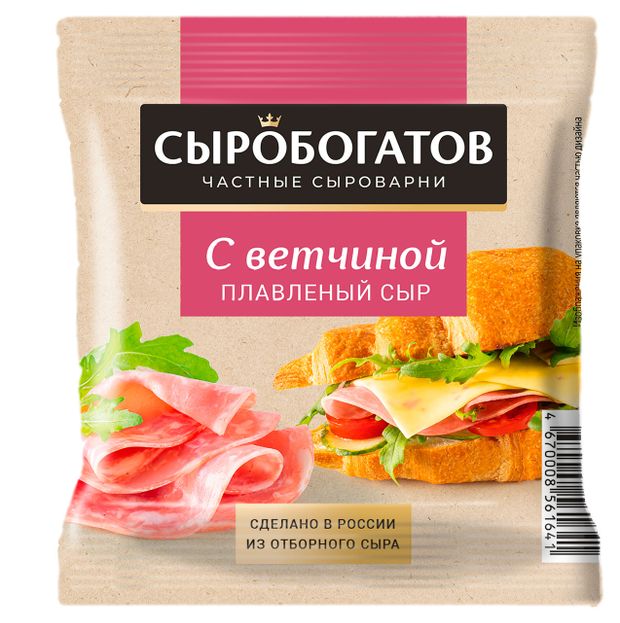 Сыр плавленый Сыробогатов с ветчиной слайсы 45 БЗМЖ 130 г 100₽
