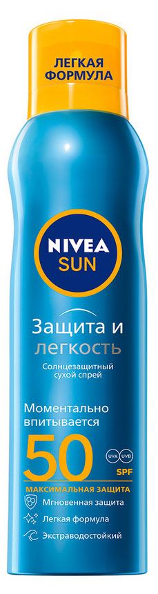 Спрей для тела солнцезащитный NIVEA Защита и легкость водостойкий SPF 50, 200 мл