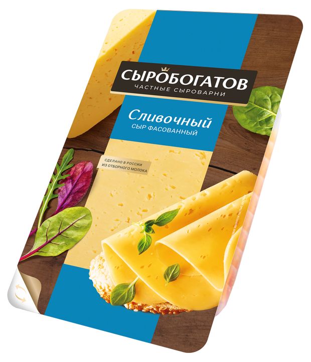 Сыр полутвердый Сыробогатов сливочный нарезка 50 БЗМЖ 125 г 160₽