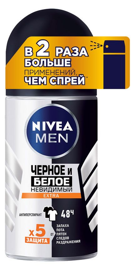 фото Антиперспирант шариковый мужской nivea men черное и белое невидимый extra, 50 мл
