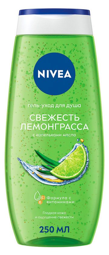 фото Гель для душа nivea love свежесть лемонграсса, 250 мл