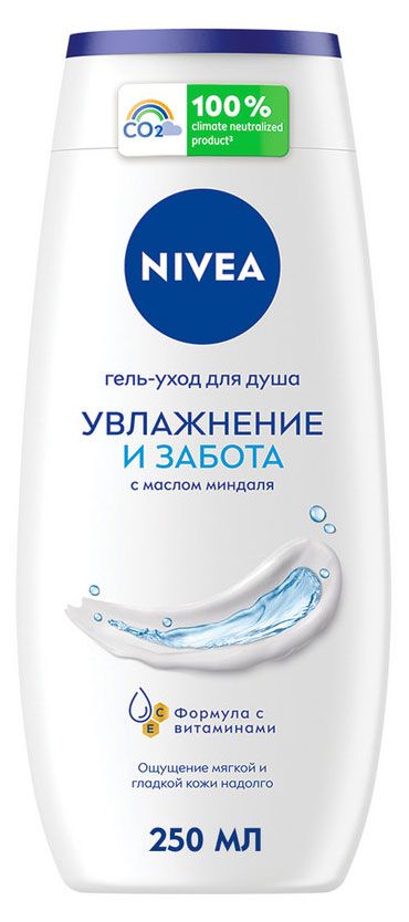 фото Гель-уход для душа nivea увлажнение и забота увлажняющий с маслом миндаля, 250 мл