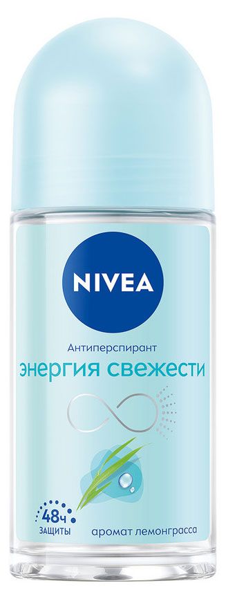 фото Дезодорант-антиперспирант шариковый nivea энергия свежести, 50 мл