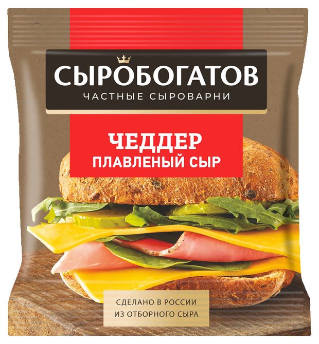 Сыр плавленый Сыробогатов Чеддер слайсы 40 БЗМЖ 130 г 100₽