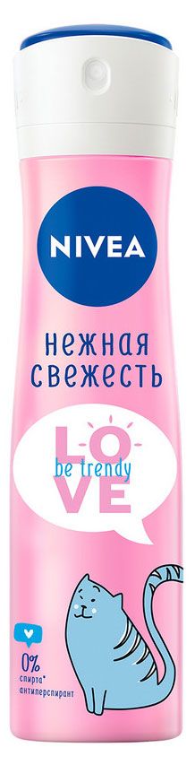 фото Дезодорант-антиперспирант спрей nivea love be trendy нежная свежесть, 150 мл
