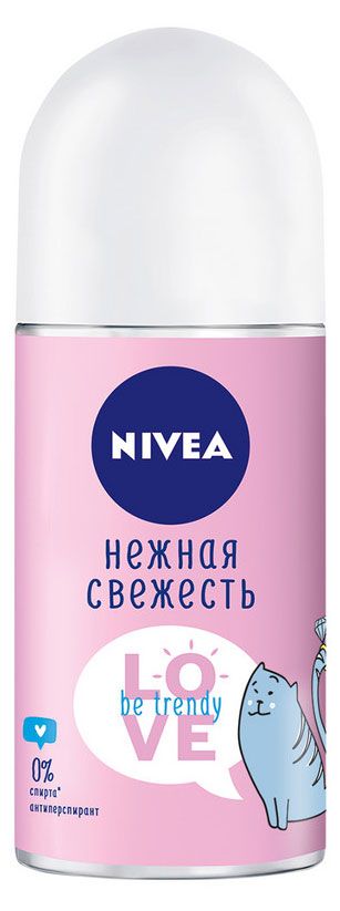 фото Дезодорант-антиперспирант шариковый nivea love be trendy нежная свежесть, 50 мл